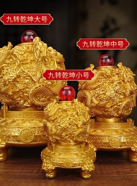 九转乾坤鼎摆件招财生肖家居客厅转运G珠龙纹鼎办公室公司开业礼