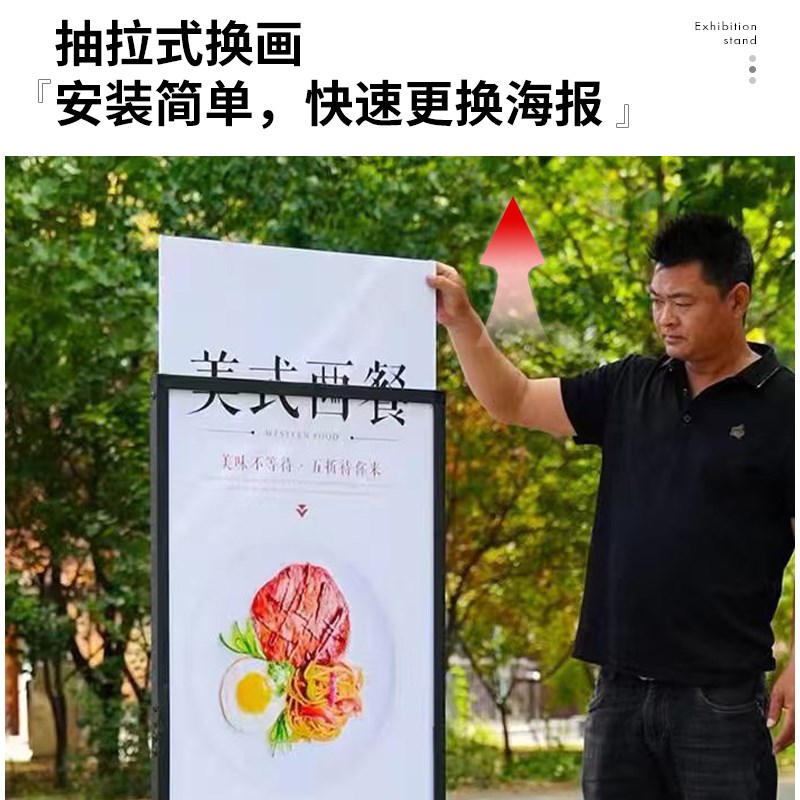 户外广告牌展示牌展架立式落地式宣传E海报展示架kt板支架立牌定 - 图3