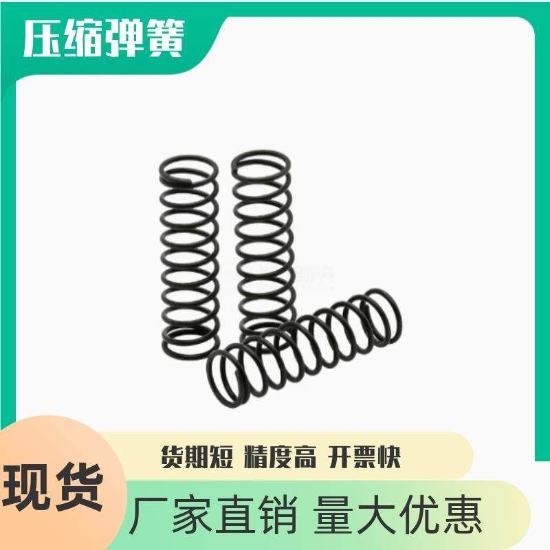 压缩弹簧YWR-D10-L10 L15 L20 L25 L30 L35 L40 L45,淘宝优惠券,粉丝福利购,淘宝优惠卷