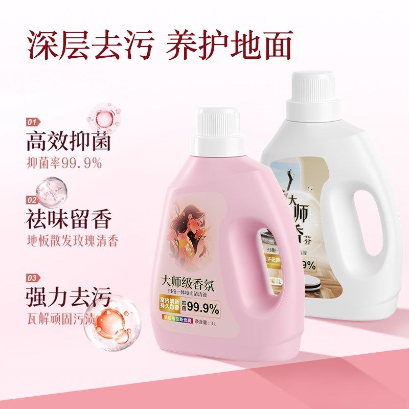 适用于石头P20pro/G30扫地机器人清洁液配件A30洗地机香氛清洗剂,淘宝优惠券,粉丝福利购,淘宝优惠卷