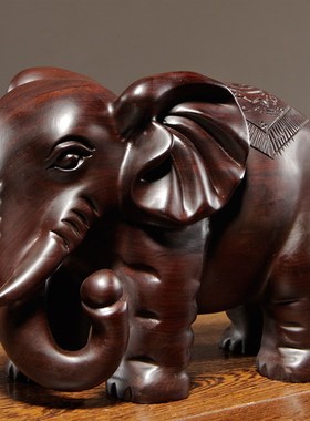 黑檀木雕大象摆件大号实木对象红木家居客厅电视柜办公装饰工艺品