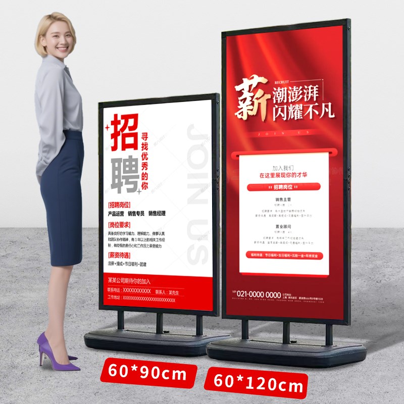 户外广告牌展示牌展架立式落地式宣传E海报展示架kt板支架立牌定 - 图2