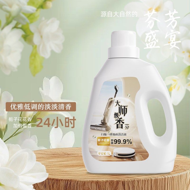 适用于石头P20pro/G30扫地机器人清洁液配件A30洗地机香氛清洗剂,淘宝优惠券,粉丝福利购,淘宝优惠卷