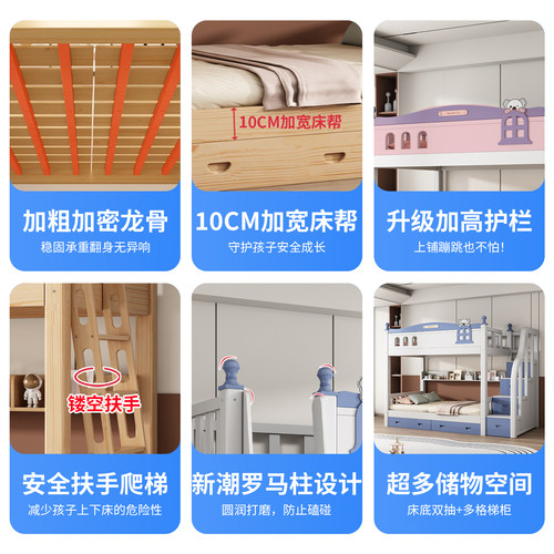 上下床双层床实木高低床大人多功能小户型儿童床上下铺木床子母床 - 图0