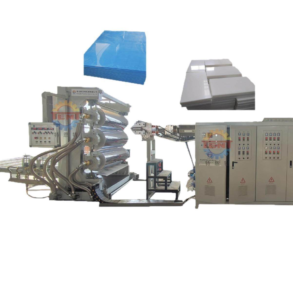 Tent 塑料板材片材产品PE PP PVC水产养殖箱油罐塑料挤出设备,淘宝优惠券,粉丝福利购,淘宝优惠卷