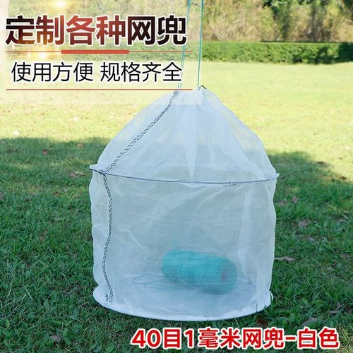 吊笼暂养龙虾螃蟹鱼笼子尼龙养箱防蝇晒干新款网箱钓鱼兜 - 图3