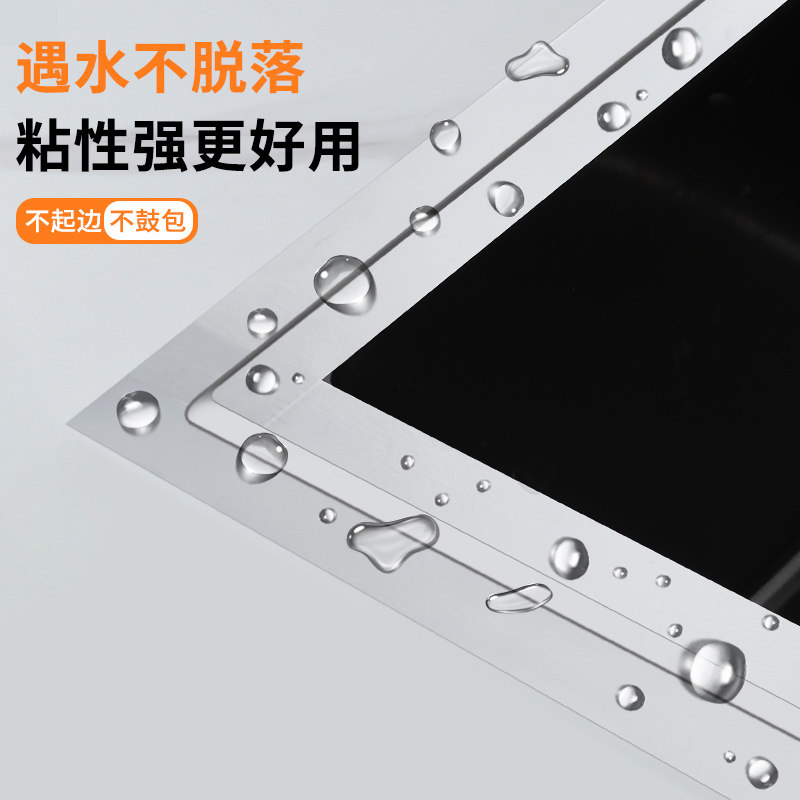 厨房水槽防水条防污防霉灶台边缘洗碗池封边缝隙密封胶条美缝贴纸,淘宝优惠券,粉丝福利购,淘宝优惠卷