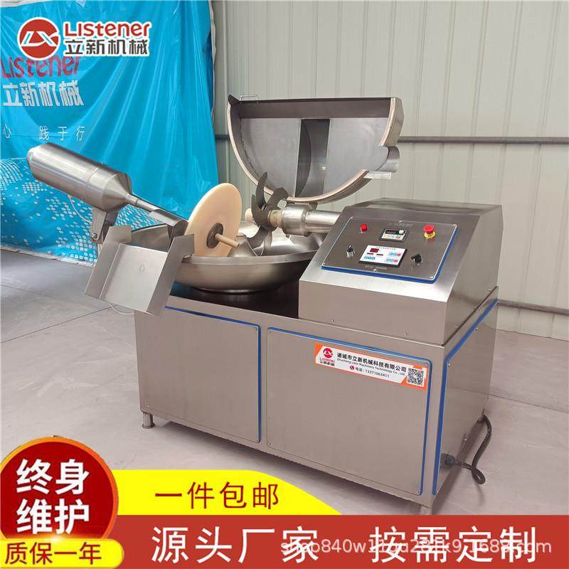 南瓜斩拌机肉类高速蔬菜胡萝卜小型调味品斩拌机,淘宝优惠券,粉丝福利购,淘宝优惠卷