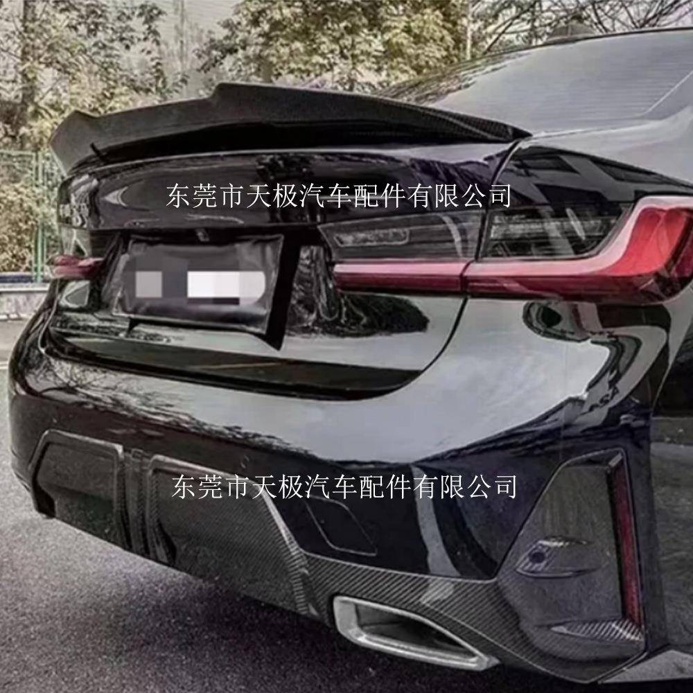 适用宝马3系G20G28MP真碳纤维后唇改装升级后扩散器2019-2025 - 图0