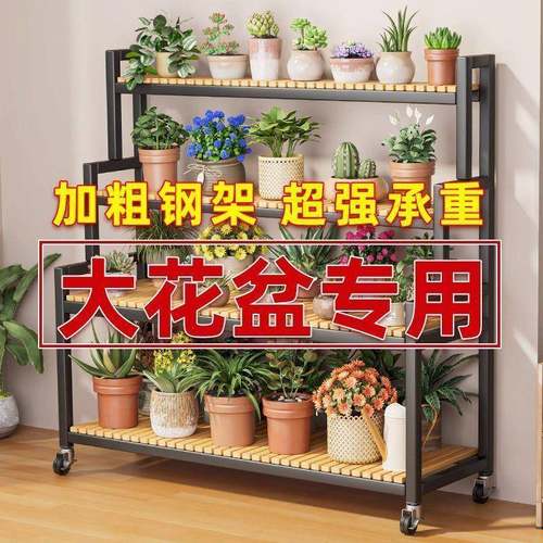 2025新款花架可移动带轮置物架阶梯客厅落地式多层花架子阳台室外 - 图0