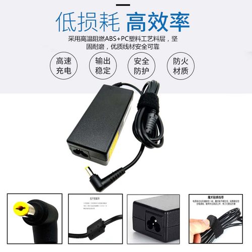原装宏基acer TMB116 N15Q3笔记型电脑电源配接器19V2.37A大口充 - 图1