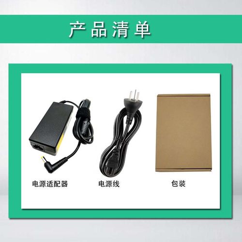 原装宏基acer TMB116 N15Q3笔记型电脑电源配接器19V2.37A大口充 - 图2