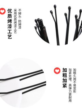好货黑色一字夹发夹女侧边刘海发卡固定头发夹子头饰小卡子盘碎发