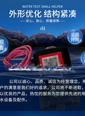 推荐净水器售水机打水口进水电磁阀220V4分口全铜常闭24v直饮