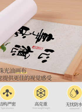好货新中式平安喜乐沙发背景墙装饰画好寓意心想事成电箱卧室客厅