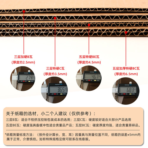 正方形纸箱半高扁纸盒四方体纸壳特硬加厚物流发货打包纸箱厂定制 - 图0