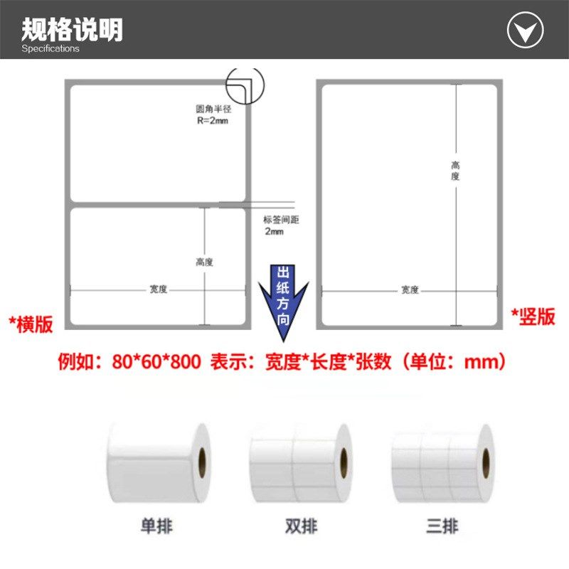 标签纸热敏不干胶标签纸打印机三防竖版防水定制五防整箱价格条码,淘宝优惠券,粉丝福利购,淘宝优惠卷