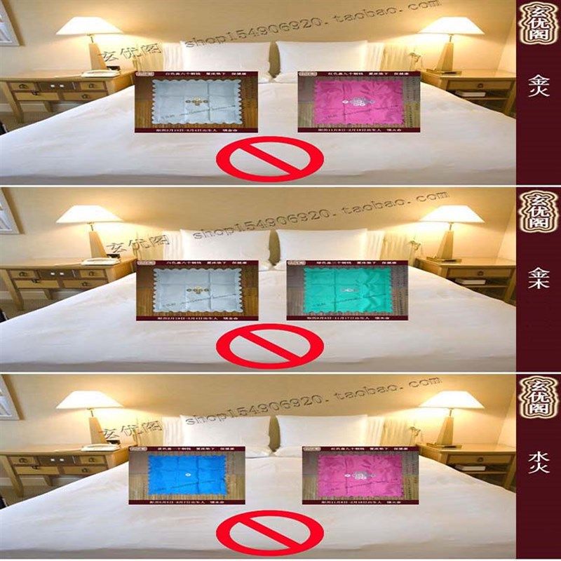 苏民峰风生水起水风摆件九运家居床饰水袋布盖铜钱寒热饿金水木火,淘宝优惠券,粉丝福利购,淘宝优惠卷