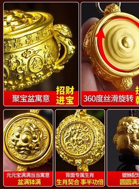 十二生肖聚宝盆摆件招财进宝x聚财钥匙扣挂件男士蛇年本命年送礼