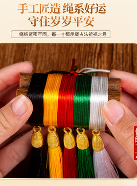 五彩绳东南7根老桃木枝真老桃木防惊吓招财乔迁床头摆件