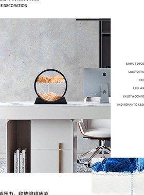 创意解压流沙画沙漏摆件轻奢艺术客厅办公室酒柜电视柜装饰品礼物