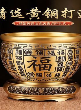 百福铜缸黄铜米缸招财进宝摆件纯铜客厅聚财开业乔迁礼品聚