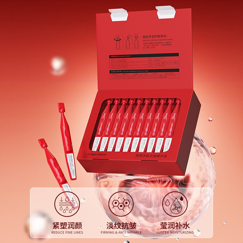 红蛮腰闪充棒次抛精华液悬油环肽抗皱紧致便携式懒人液态精华,淘宝优惠券,粉丝福利购,淘宝优惠卷