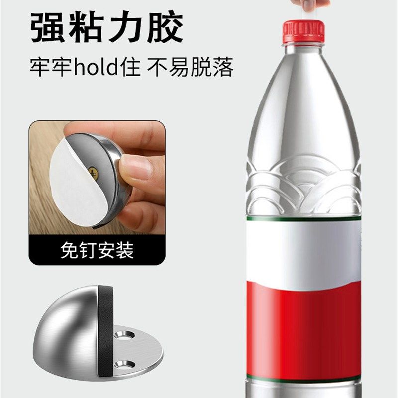 门吸防撞玻璃门硅胶挡门器防风卧室门缓冲地吸门挡大门地面免打孔,淘宝优惠券,粉丝福利购,淘宝优惠卷