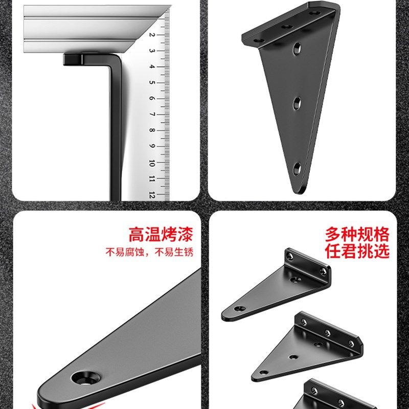三角支架加厚支架墙墙柜货架拖曳固定支架直角铁家具连接器支撑支,淘宝优惠券,粉丝福利购,淘宝优惠卷
