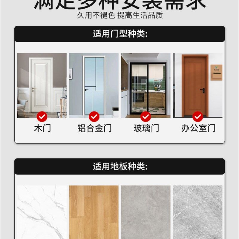 门吸防撞玻璃门硅胶挡门器防风卧室门缓冲地吸门挡大门地面免打孔,淘宝优惠券,粉丝福利购,淘宝优惠卷