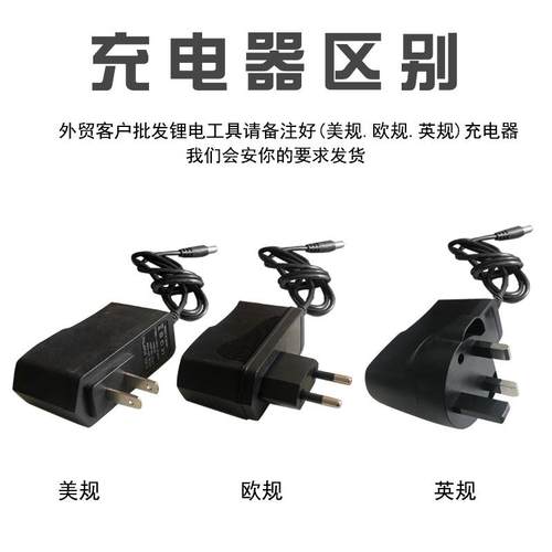 电动割草机小型家用除草机充电式草坪机手持农用锂电多功能打草机 - 图2