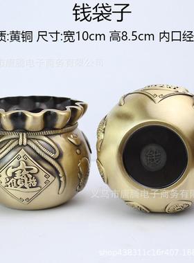 黄铜摆件钱袋子宝字聚福缸办公室笔筒金属摆件仿古纯铜工艺品