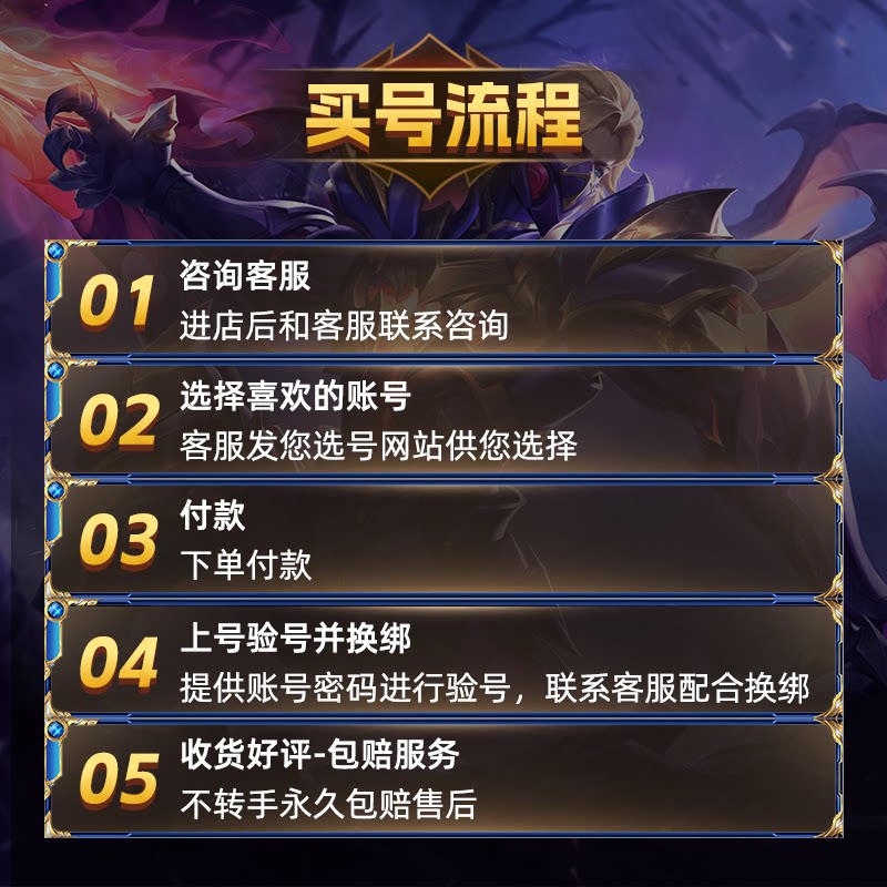 穿越火线成品号cf帐号出售穿越火线号购买端游成品号永久英雄级武器m200幻神小号