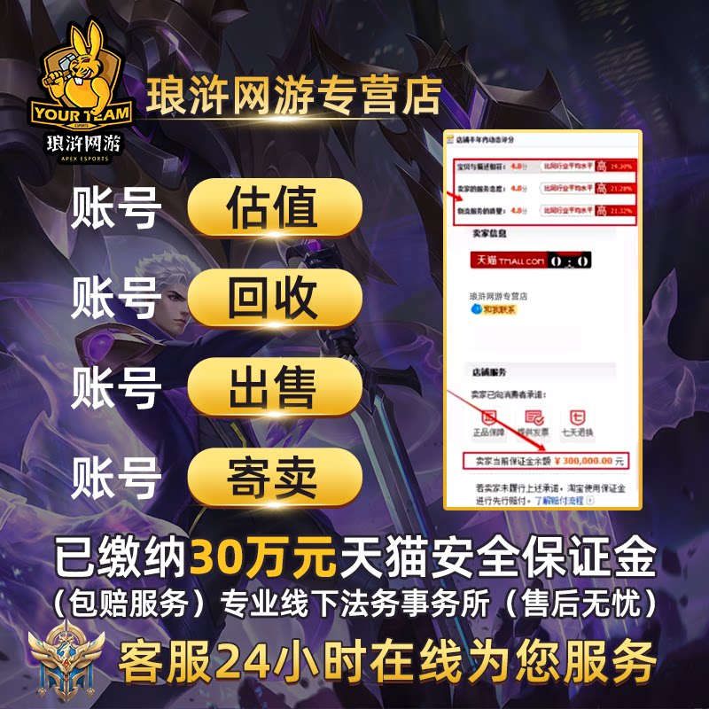 穿越火线成品号cf帐号出售穿越火线号购买端游成品号永久英雄级武器m200幻神小号