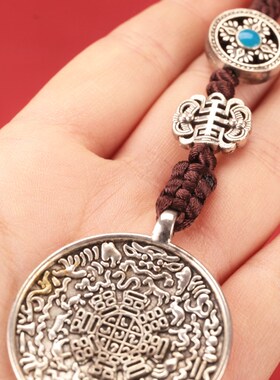 九宫纯铜八卦吊坠金银十二生肖吊牌长辈创意礼品项藏式民族风车饰