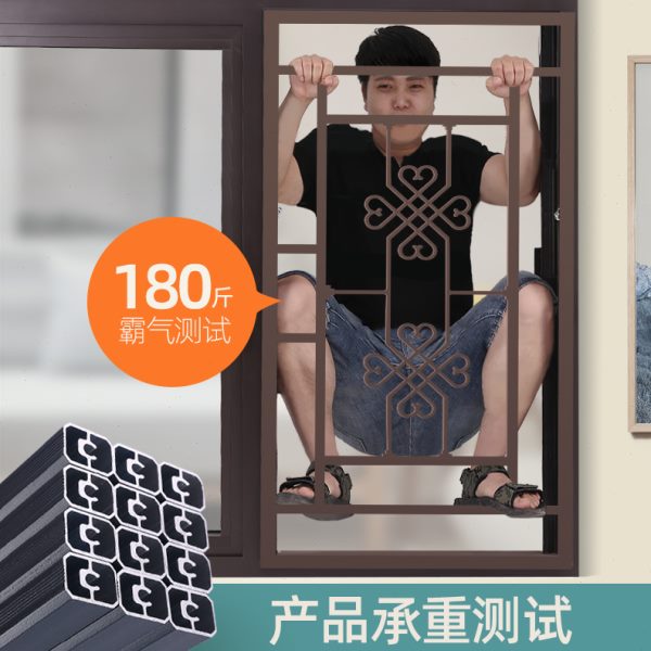 窗花防护窗防盗窗免打孔内外开防掉网纱窗高层儿童安全窗户防护栏 - 图0