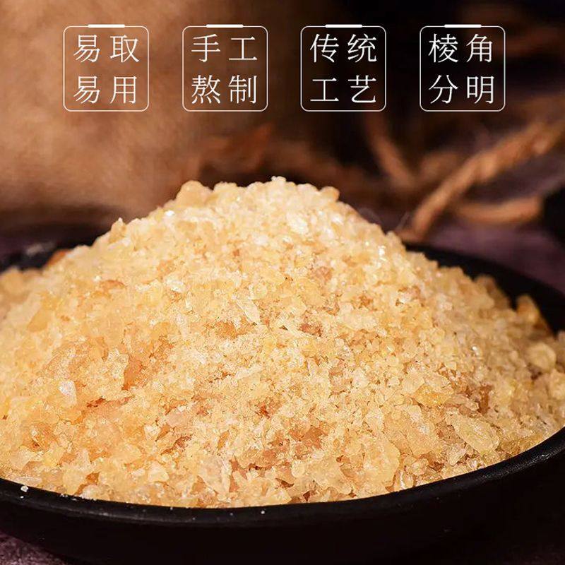 【净重】黄冰糖碎粉粒手工甘蔗熬制老冰糖小粒商用批发非特级,淘宝优惠券,粉丝福利购,淘宝优惠卷