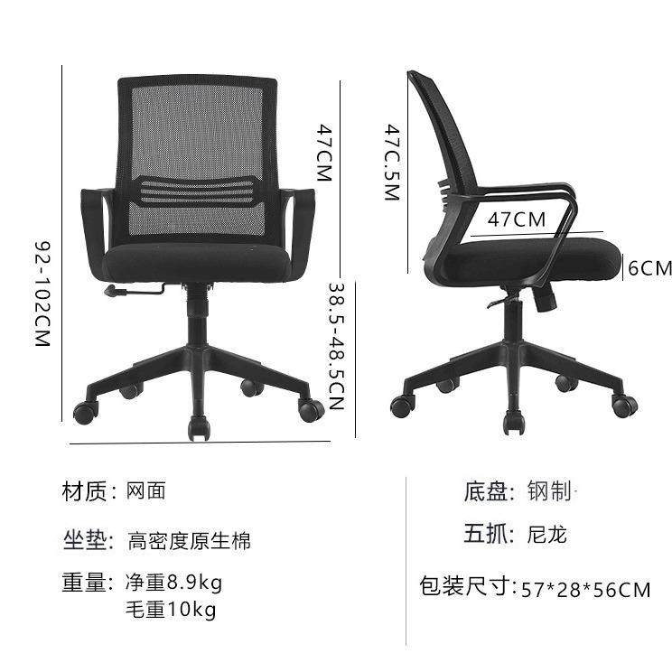 会议166椅培训多椅职员椅学生椅子场久坐不累景用适办公椅,淘宝优惠券,粉丝福利购,淘宝优惠卷