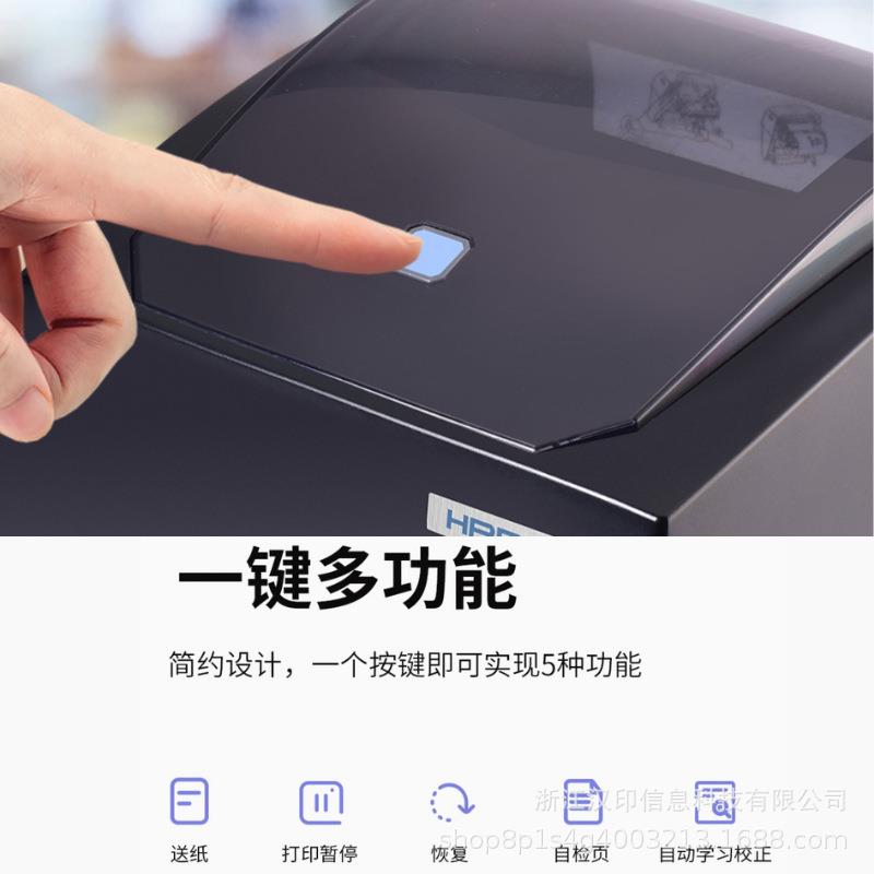 Hanyin HT100 shipping label washable mark certificate hangtag coated paper self-adhesive label barcode printer