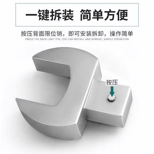 14*18mm扭力扳手插件固定开口头可换头力矩扳手替换头开口转换头 - 图2
