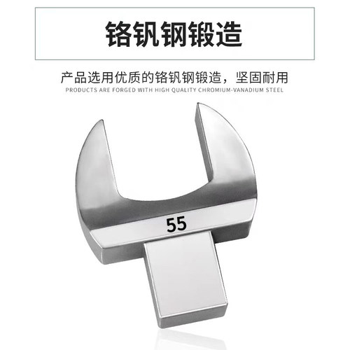 14*18mm扭力扳手插件固定开口头可换头力矩扳手替换头开口转换头 - 图3