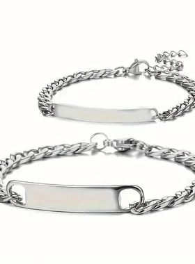 不锈钢男女长牌刻字手链 精美抛光扁形弯牌手环图案可设计