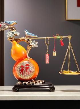 新中式家居饰品称心如意葫芦摆件客厅酒柜高挡轻奢乔迁新居礼