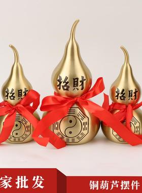 源头厂家铜葫芦摆件开盖葫芦拉丝八卦葫芦开口铜葫芦福字葫芦