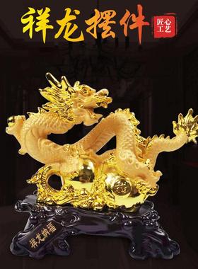 十二生肖龙摆件招财金龙工艺品电视柜客厅摆件家居饰品办公室摆设