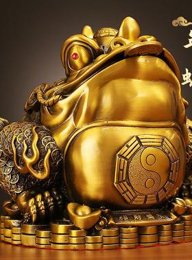 黄铜千年金蟾三足蟾蜍摆件家居店铺客厅开业装饰品办公室工艺品