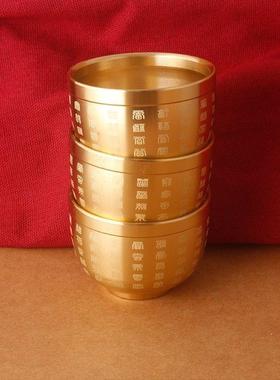 黄铜酒杯茶桌酒杯开业百福杯龙凤呈祥铜杯茶杯水杯玄关家居供奉