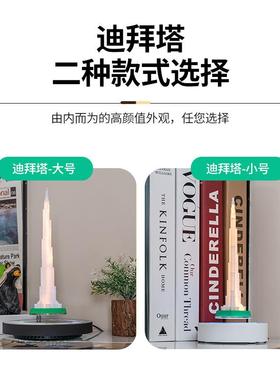 磁悬浮铁塔现代艺术装饰小夜灯摆件家居办公用品办公桌时尚