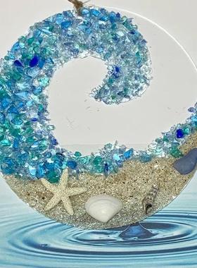 跨境爆款Sea Glass Suncatcher海浪沙滩浪漫亚克力挂件阳光捕手