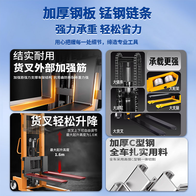 上海沪工公司手动液压堆高车手推搬运车升降车仓库装卸车1/2吨3吨,淘宝优惠券,粉丝福利购,淘宝优惠卷